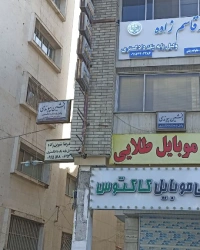 وحید قاسم زاده