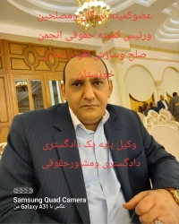 عزیز باوی ربیعه