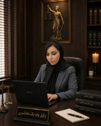 آی سان بخشنده