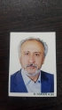 ابراهیم آزادی ابراهیم آزادی