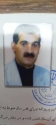 علی حضرت پور کنچوبه علی حضرت پور کنچوبه