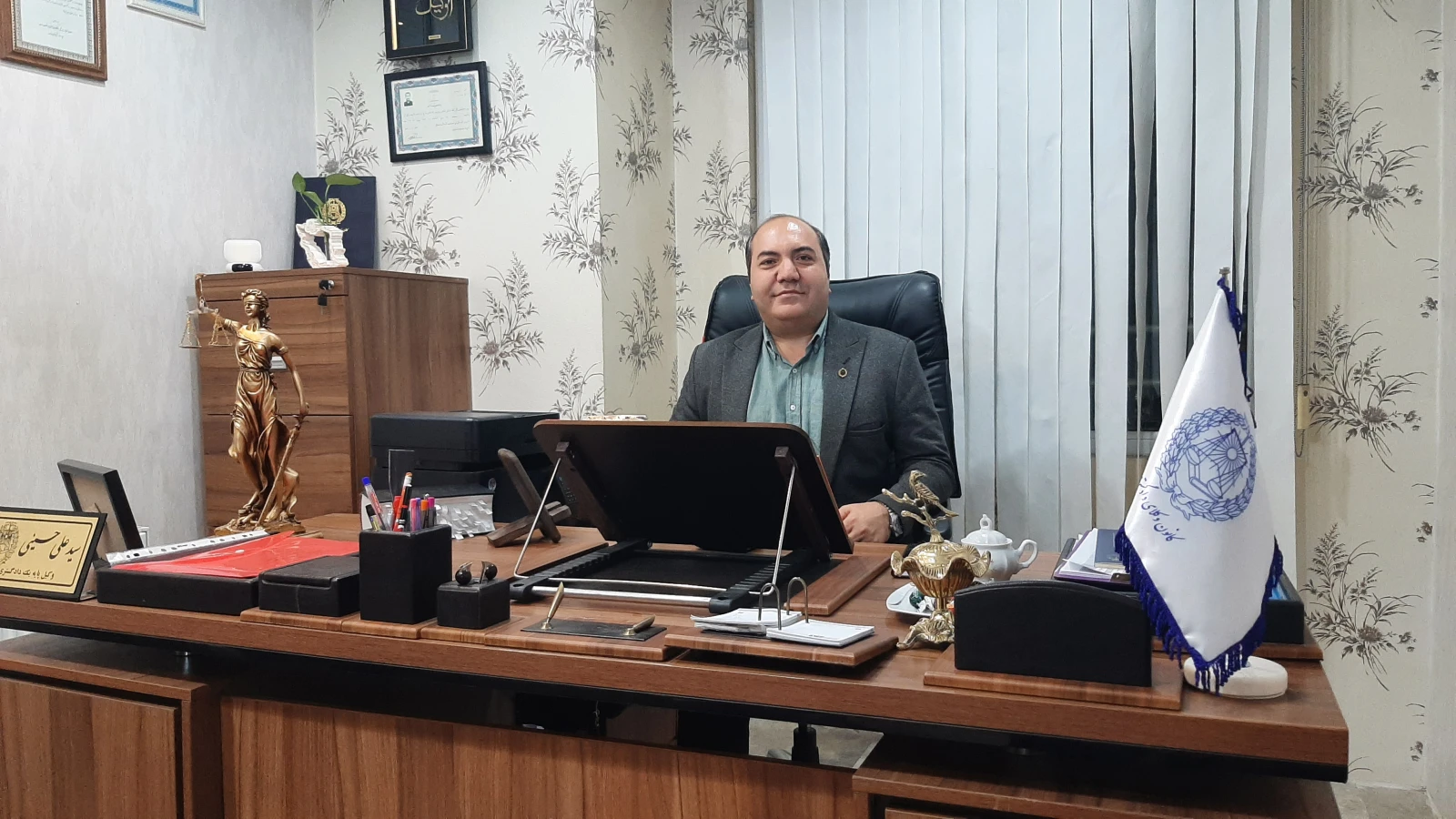 تصویر دفتر سید علی حسینی